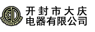 電壓互感器_真空斷路器_開(kāi)封市大慶電器有限公司-開(kāi)封市大慶電器有限公司,始建于1990年，,主要生產(chǎn)永磁高壓真空斷路器、斷路器控制器、高低壓電流、電壓互感器,及各種DMC壓制成型制品